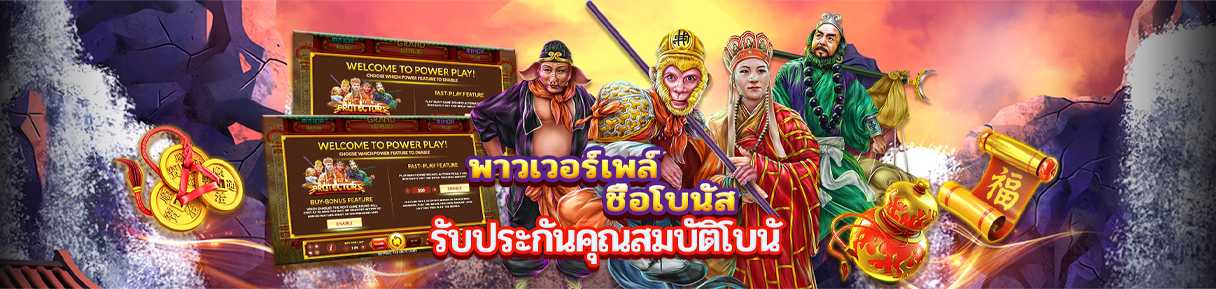 joker123-banner2