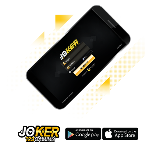 ดาวน์โหลดjoker123