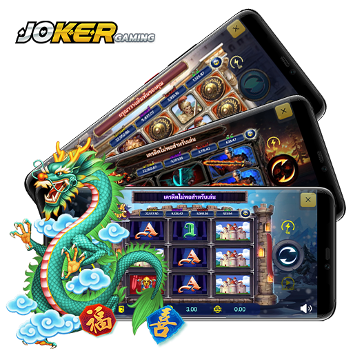 ทางเข้าjoker123